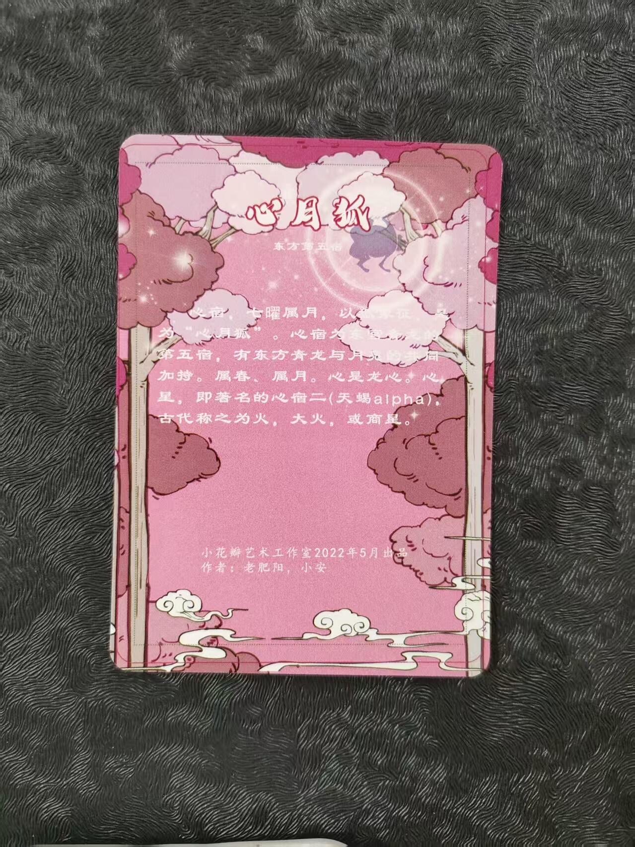 【公益拍卖】小花瓣公益拍卖 拍卖款全部捐给罹患重病卡友