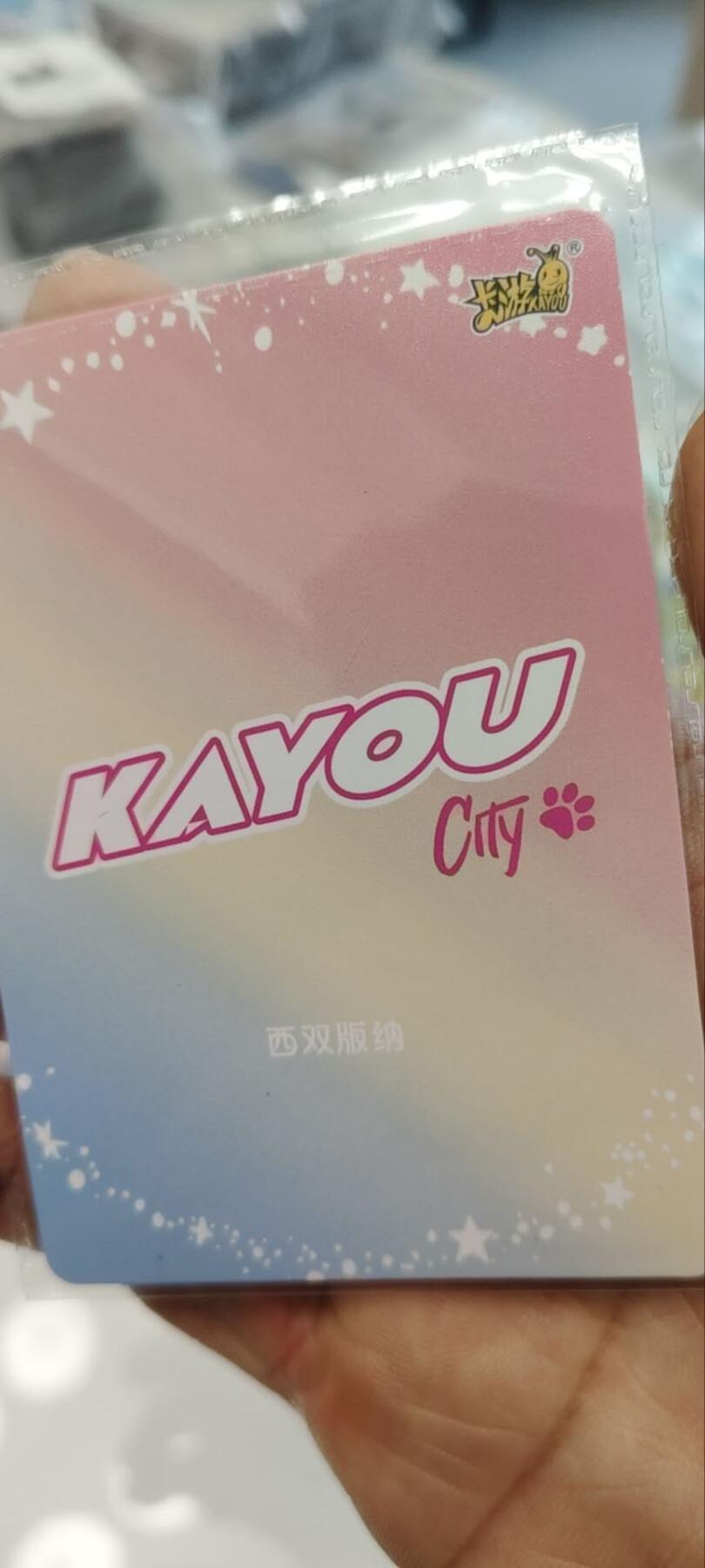 秋原瞳的小店第三十五期（年终大促2/3.进货入册的千万别错过，年味越来越浓了，无限接近快乐的时候那是最快乐的）