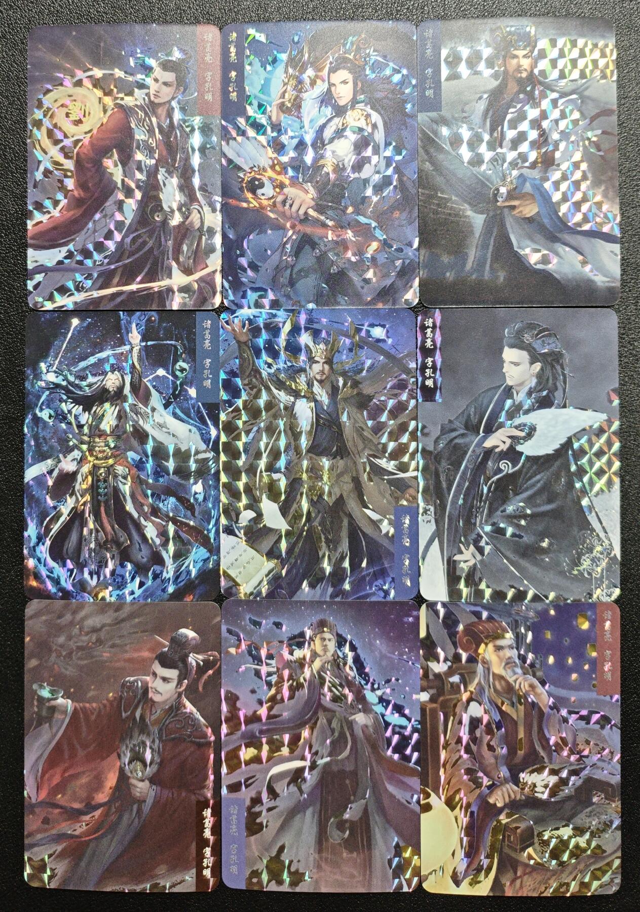 天玑星卡拍第167期《2.2周一截拍》持续收拍收评中 满赠卡需备注 三国演义 诸葛亮 格子闪 九张