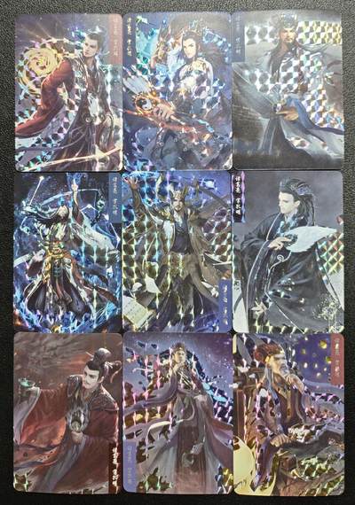 天玑星卡拍第167期《2.2周一截拍》持续收拍收评中 满赠卡需备注 - 三国演义 诸葛亮 格子闪 九张