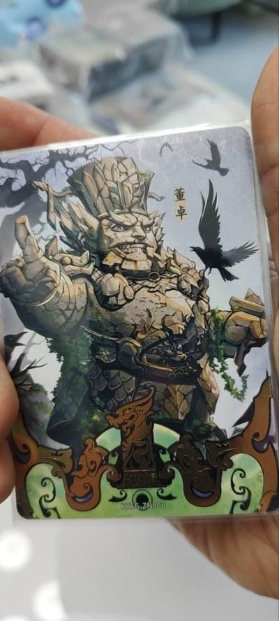 秋原瞳的小店第三十五期（年终大促2/3.进货入册的千万别错过，年味越来越浓了，无限接近快乐的时候那是最快乐的） - 卡游三国一周年活动卡，潮玩董卓