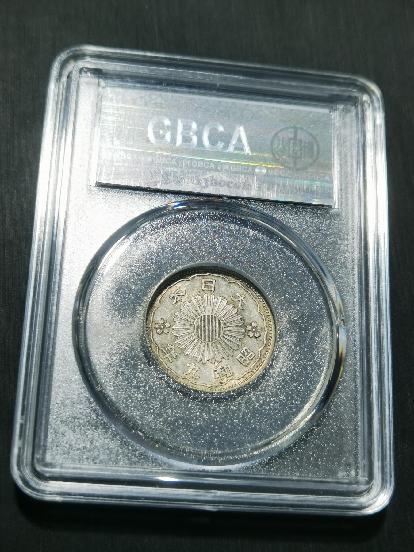 天下钱庄专场欢迎参拍 双凤五十钱银币