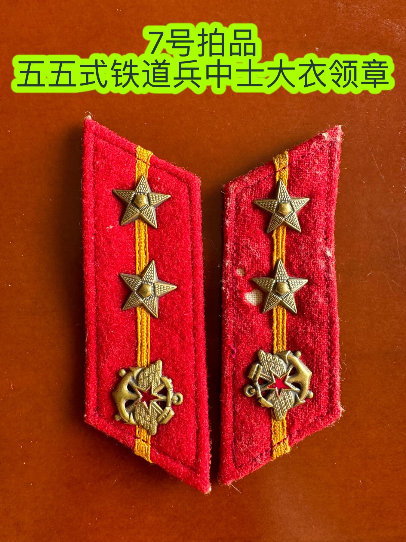 五哥徽章群   31号周六晚上八点4群联拍 领