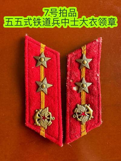 五哥徽章群   31号周六晚上八点4群联拍 - 领