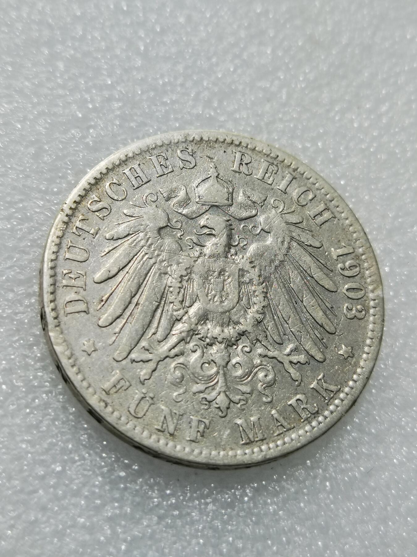 天下钱庄专场欢迎参拍 德国汉堡5马克银币