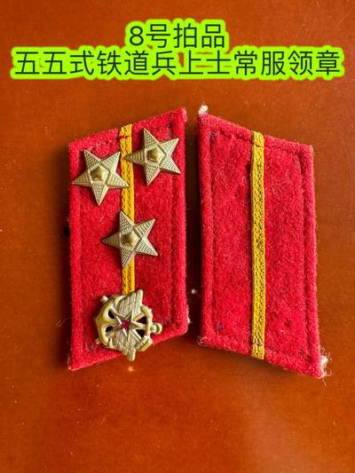 五哥徽章群   31号周六晚上八点4群联拍 - 领