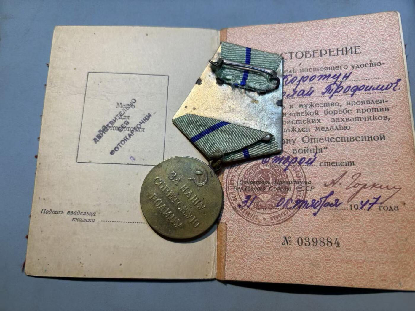 盛世勋华——号角文化勋章邮票专场拍卖第303期