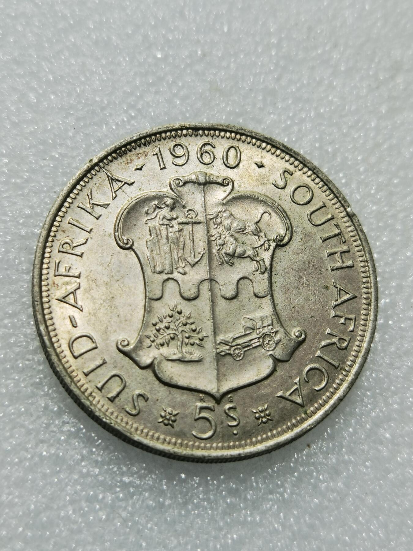 天下钱庄专场欢迎参拍 南非5先令银币