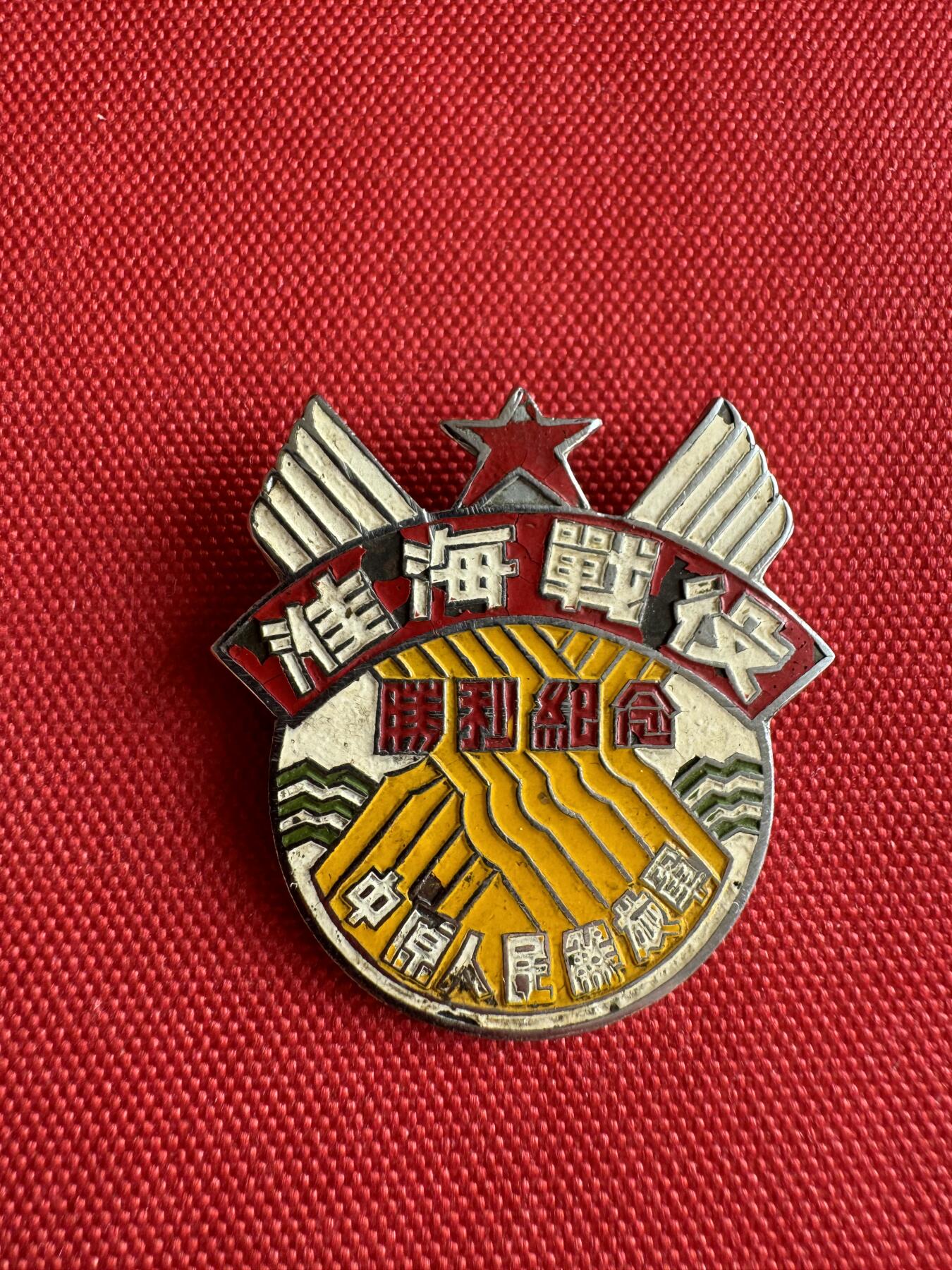 五哥徽章群   31号周六晚上八点4群联拍 铜章