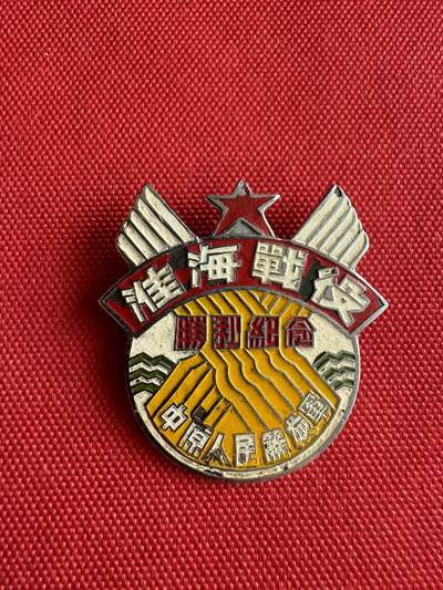 五哥徽章群   31号周六晚上八点4群联拍 - 铜章