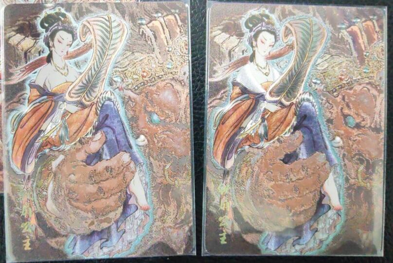 阳大大卡牌拍卖第97期（持续收拍品，周六晚上九点截拍，进群福利早知道） 【艺术版】焱卡文化 彫仙  铁扇公主 三服饰