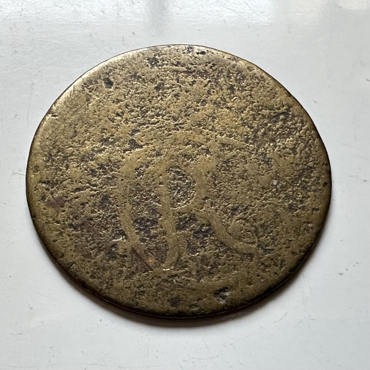 🌹外币初藏🌹🐯2026年第14场  每周二四六晚8️⃣点 接代拍 欧洲老铜币23毫米