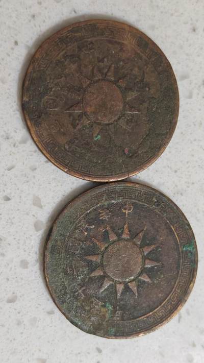 杂币场 - 党徽布图一分两枚