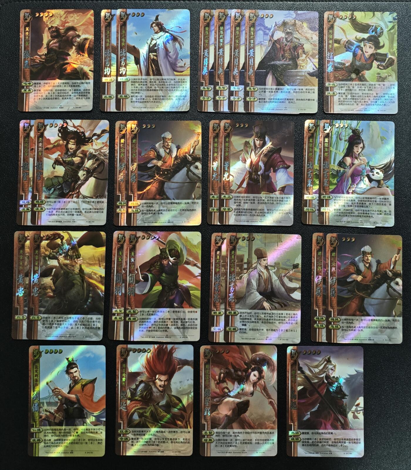 天玑星卡拍第167期《2.2周一截拍》持续收拍收评中 满赠卡需备注 游卡桌游 三国杀 二十八张