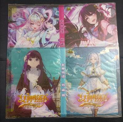 【游宝拍卖】乙巳蛇年第114期 周五集拍 - 动漫卡册2本 全新未拆