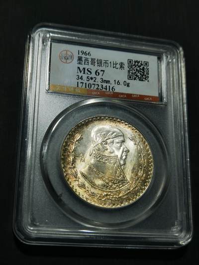 天下钱庄专场欢迎参拍 - 墨西哥一比索银币