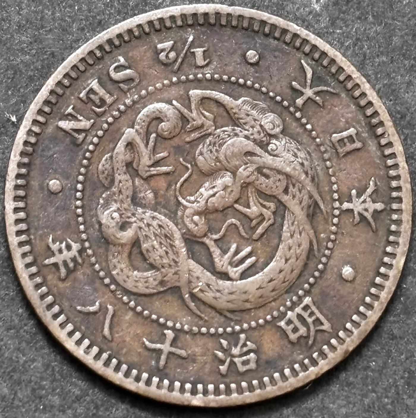 文馨钱币收藏 2026新年第五场（第 291 场）【长期接代拍品】