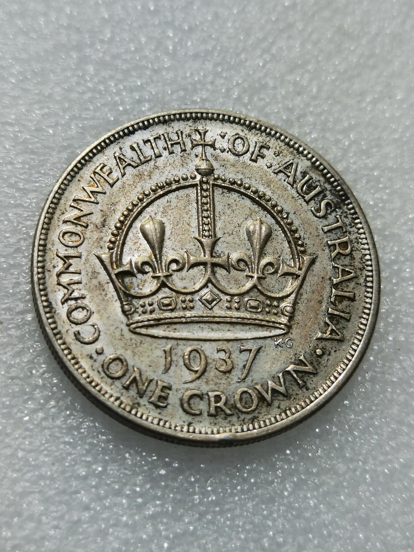 天下钱庄专场欢迎参拍 澳大利亚皇冠银币