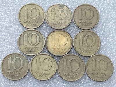 第一海外回流一元起拍收藏 散集专场  第297期 - 以色列10阿哥拉硬币 10枚
