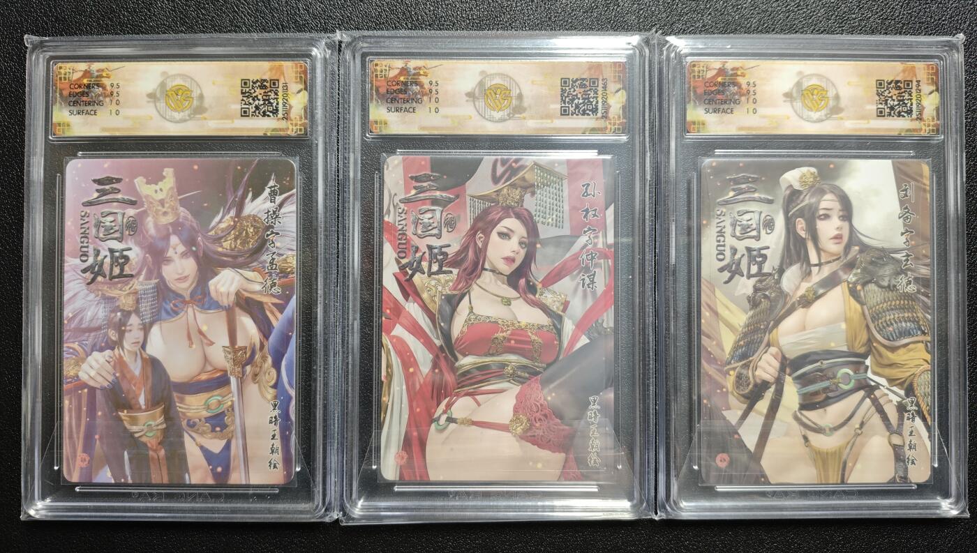 天玑星卡拍第167期《2.2周一截拍》持续收拍收评中 满赠卡需备注 焱卡文化 燎原三国 龙骧虎跃 黑暗王朝 曹操 孙权 刘备 三张 CCG10