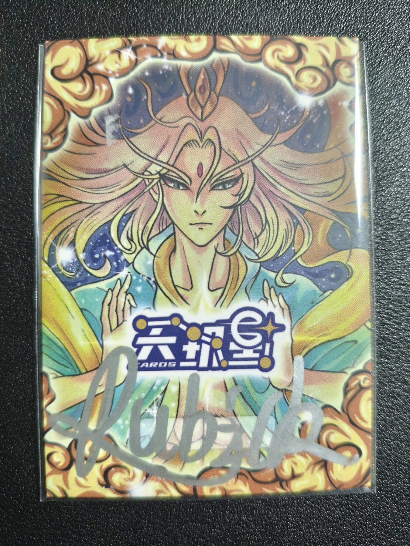 天玑星卡拍第167期《2.2周一截拍》持续收拍收评中 满赠卡需备注 【手绘卡】Rubick 钟馗 手绘卡