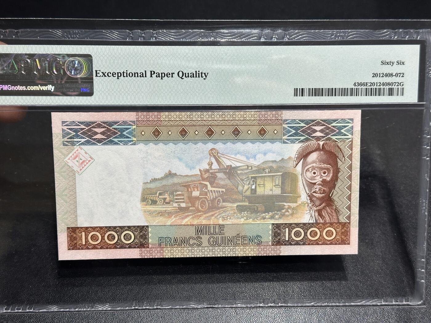 《外钞收藏家》第六百零六期（精品场）（本平台长期征集拍品、欢迎藏友们联系合作） 2010年几内亚1000法郎 纪念钞 PMG66 无47