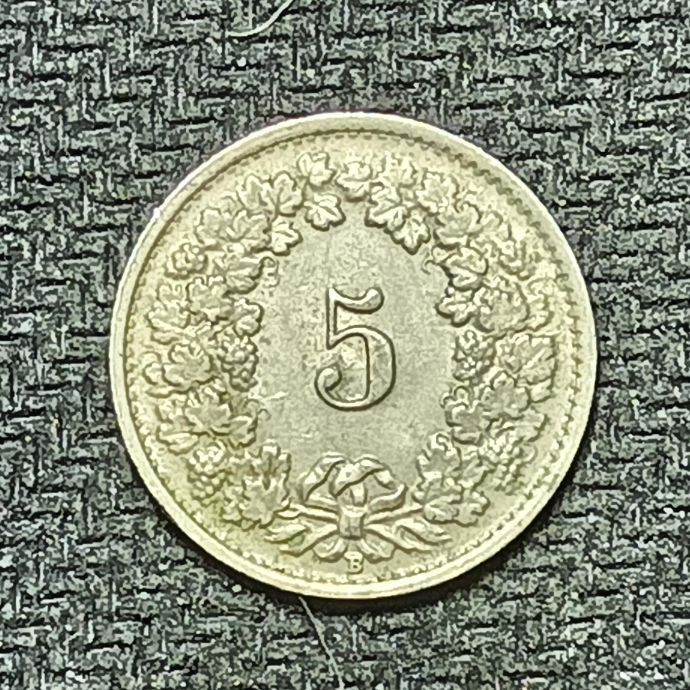 逸泉钱币2026B世界钱币纪念币纸币第八组B831-1230 1027瑞士5生丁