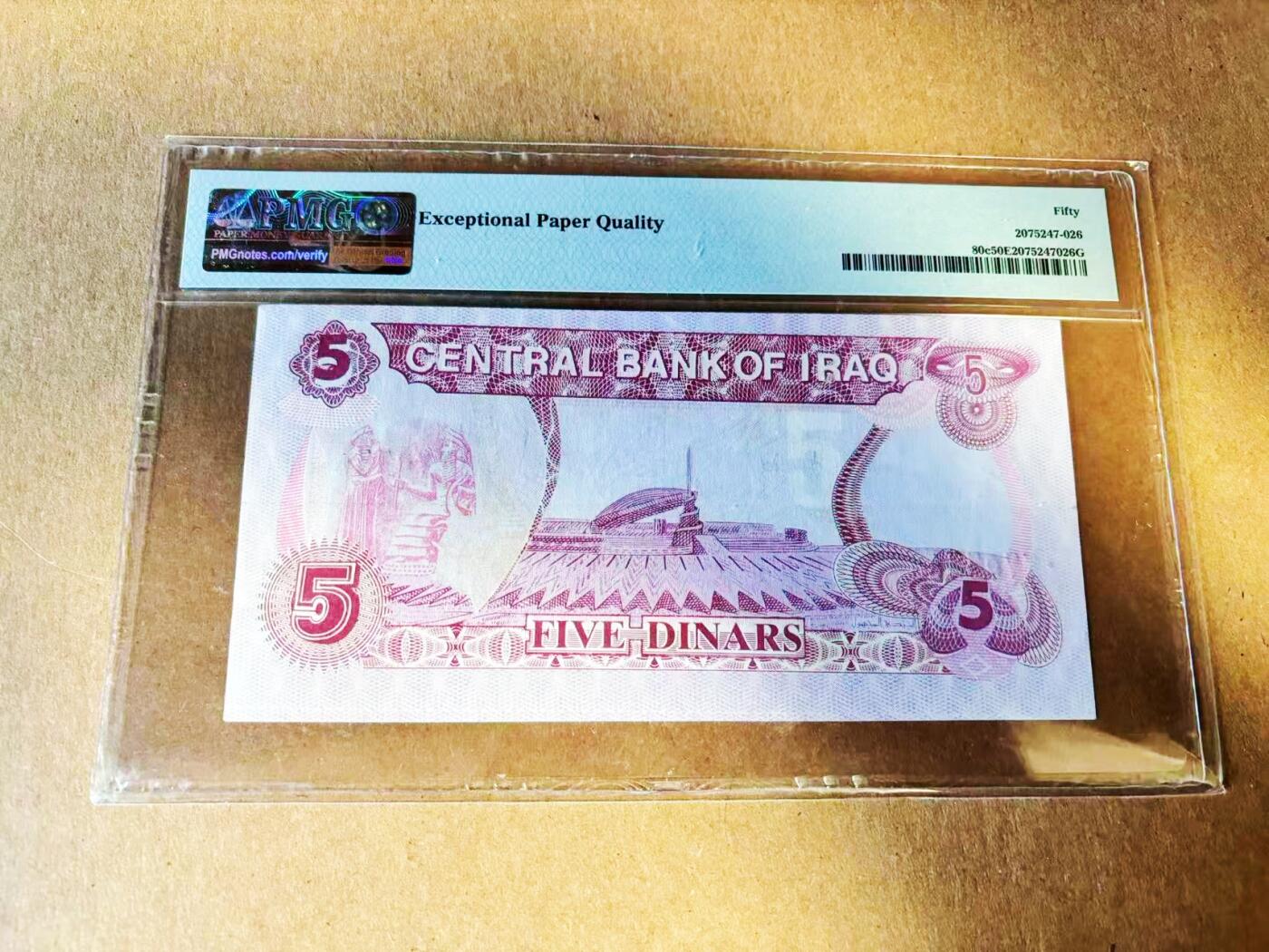 【Blue Auction】世界纸币精拍第781期——18级TOP拍卖/信誉/品质/专业/高效💫 【一组2张】冰岛 1986年2000克朗 UNC-&伊拉克 1992年5第纳尔 PMG50EPQ