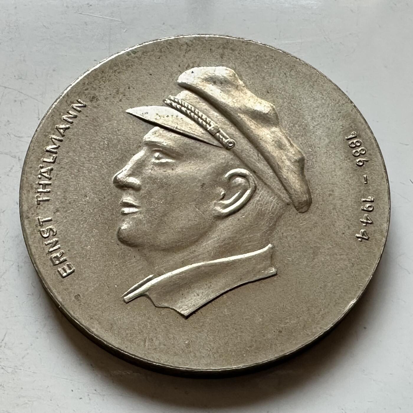 🌹外币初藏🌹🐯2026年第14场  每周二四六晚8️⃣点 接代拍 东德台尔曼纪念章35.3毫米