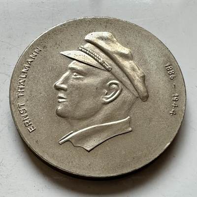 🌹外币初藏🌹🐯2026年第14场  每周二四六晚8️⃣点 接代拍 - 东德台尔曼纪念章35.3毫米