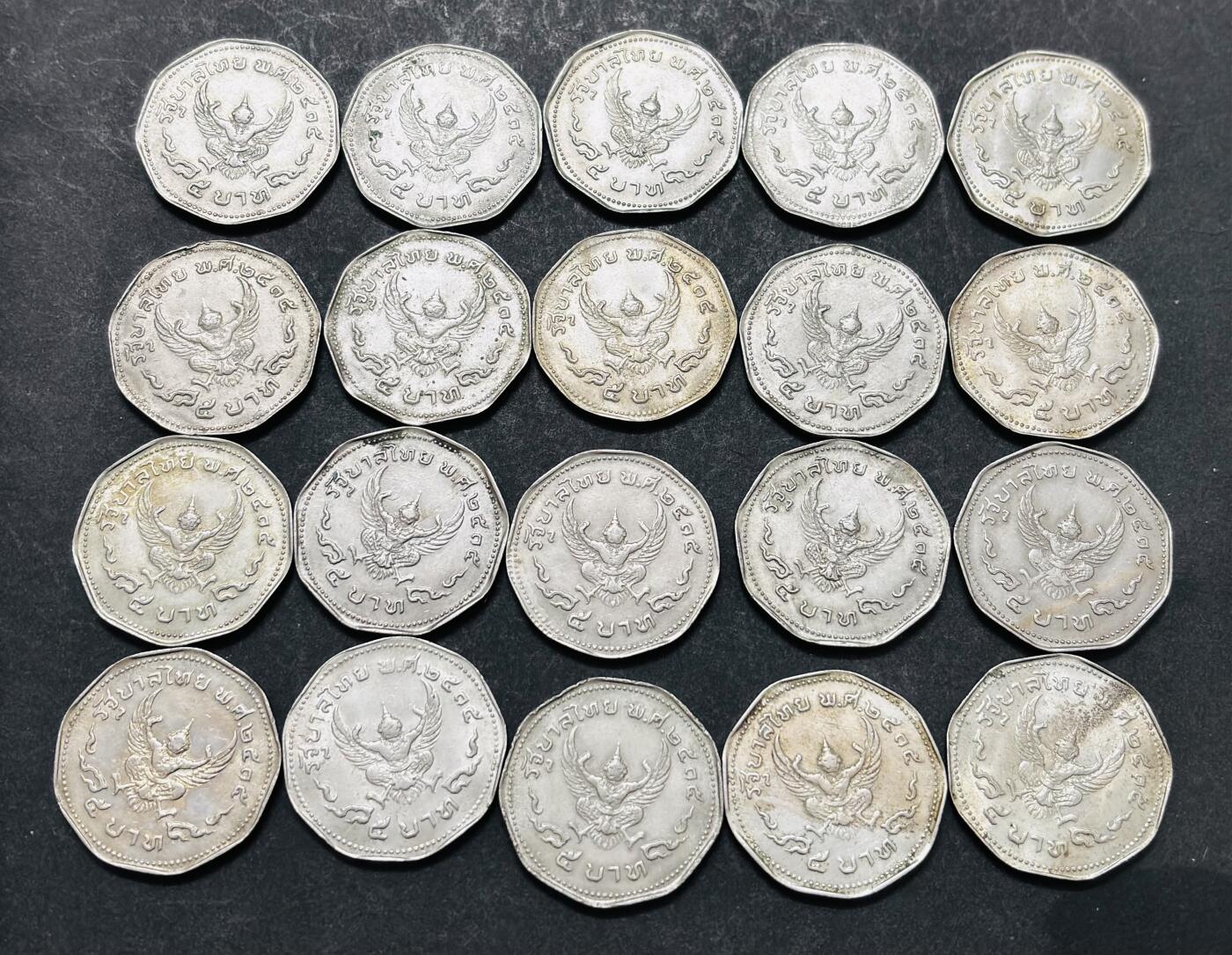 文馨钱币收藏 2026新年第五场（第 291 场）【长期接代拍品】