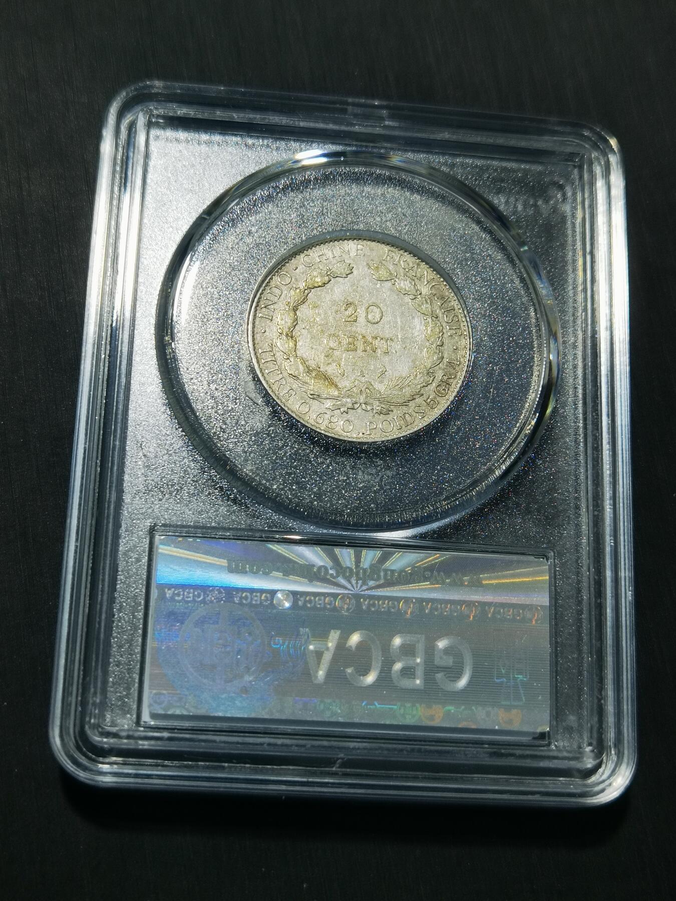 天下钱庄专场欢迎参拍 坐洋20分银币