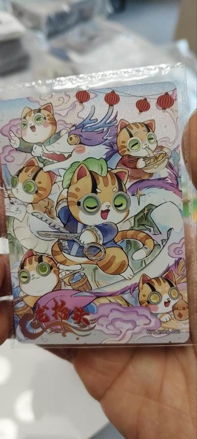 秋原瞳的小店第三十五期（年终大促2/3.进货入册的千万别错过，年味越来越浓了，无限接近快乐的时候那是最快乐的） - 卡游抽卡机活动卡——龙抬头