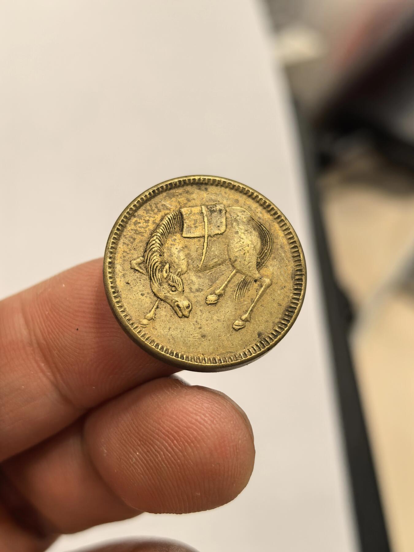 博洋堂世界钱币拍卖第159期（全场包邮） 四川马兰铜币工艺品