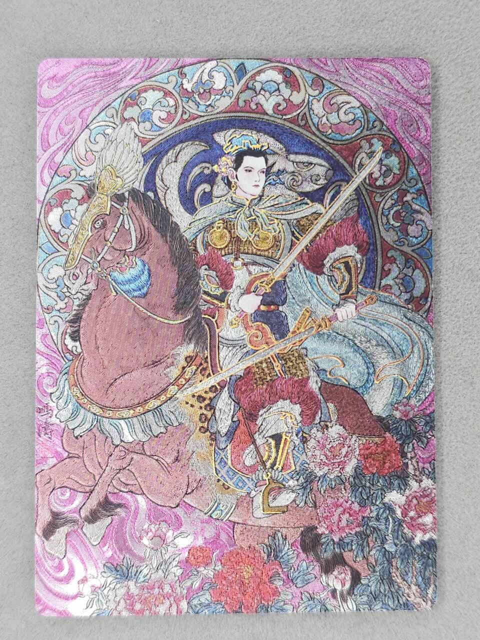 春节前倒数第二场！！龙虎卡牌-七四场（满200元包邮，无佣金，每周六结拍，欢迎送拍） 冷烫半粗卡 星宿文创 冯涛 生肖三娘·兔