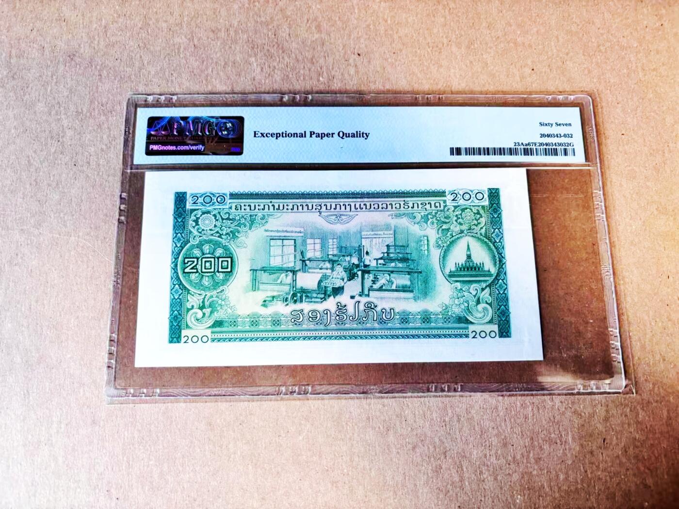 【Blue Auction】世界纸币精拍第781期——18级TOP拍卖/信誉/品质/专业/高效💫