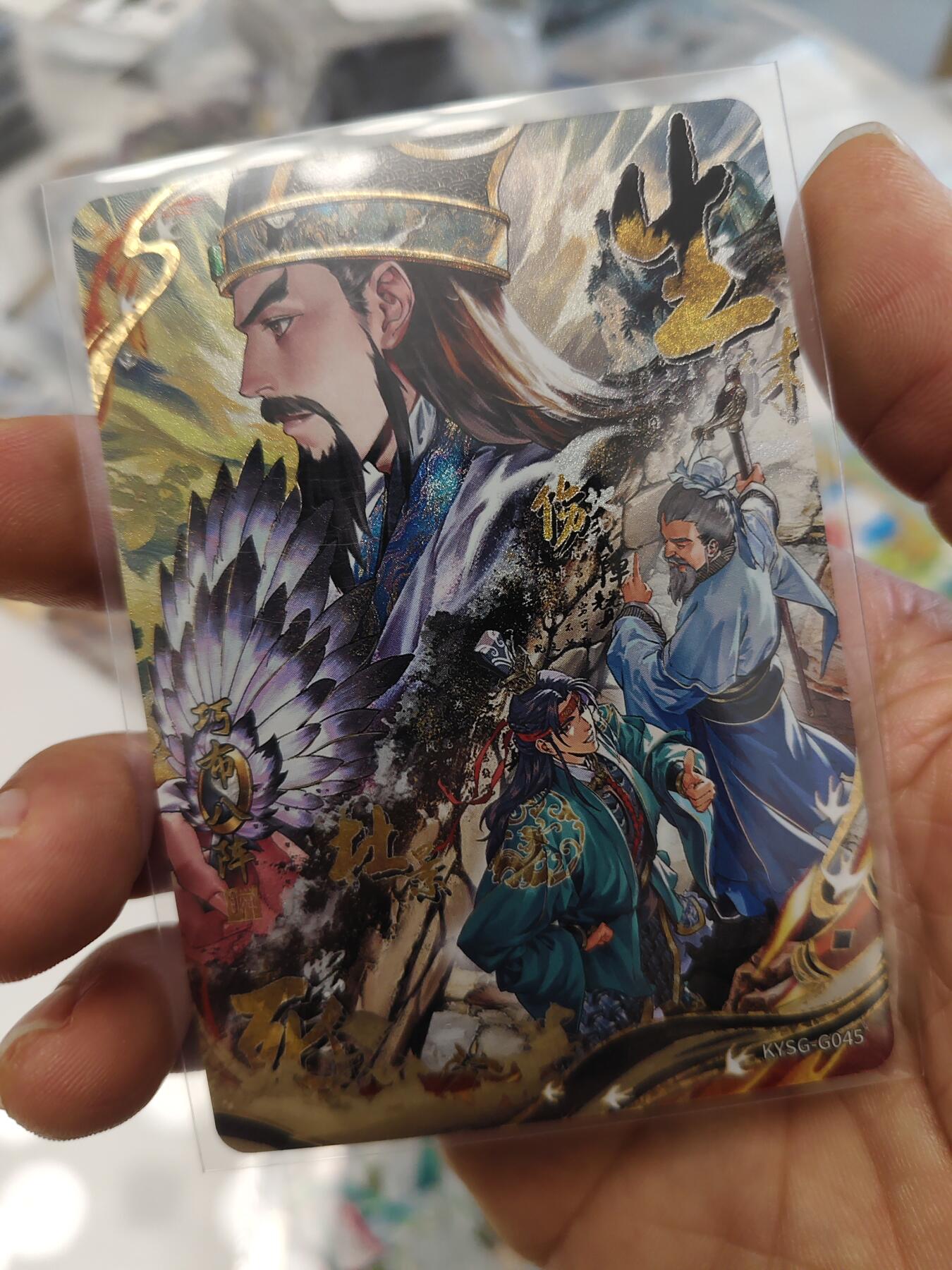 秋原瞳的小店第三十五期（年终大促2/3.进货入册的千万别错过，年味越来越浓了，无限接近快乐的时候那是最快乐的）