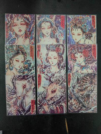 阳大大卡牌拍卖第97期（持续收拍品，周六晚上九点截拍，进群福利早知道） - 焱卡文化 彫仙 第X弹 普卡20张