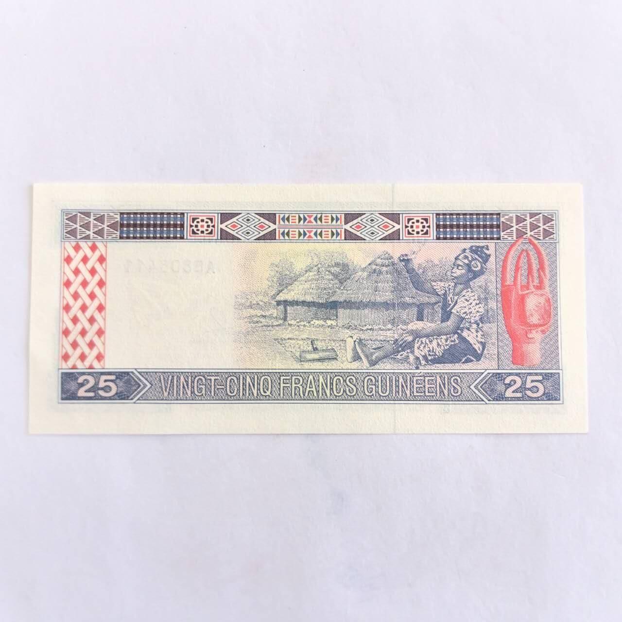 各国外币第110期 几内亚25法郎 全新