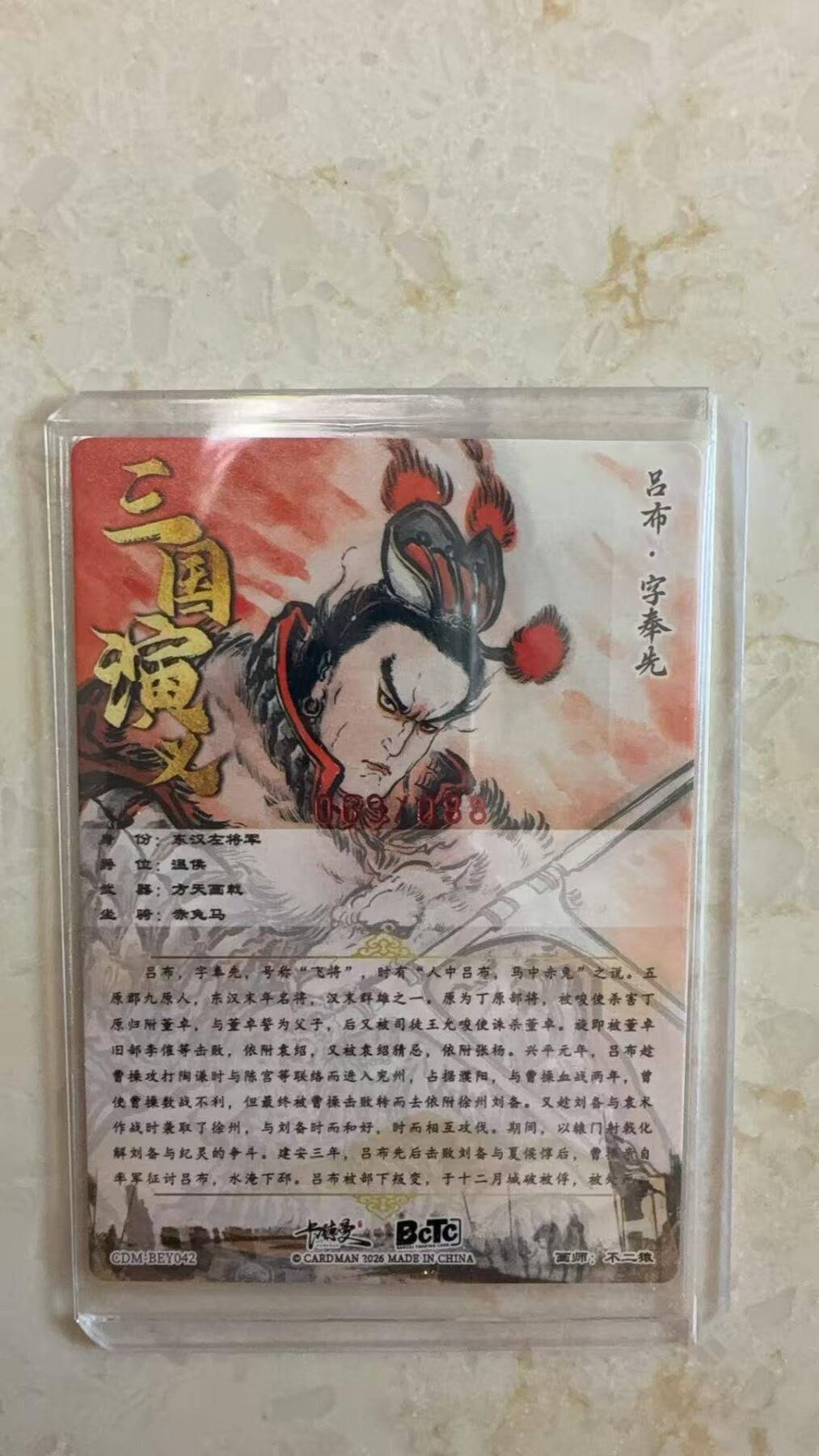 阳大大卡牌拍卖第97期（持续收拍品，周六晚上九点截拍，进群福利早知道）