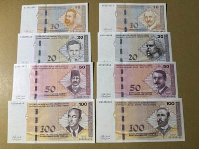 《艾美收藏》第230期-2.1周日外币年前精品场 - 波黑10、20、50、100马克两版共8张 UNC 2017年 波黑联邦和塞族2个版本大全套 非常难得