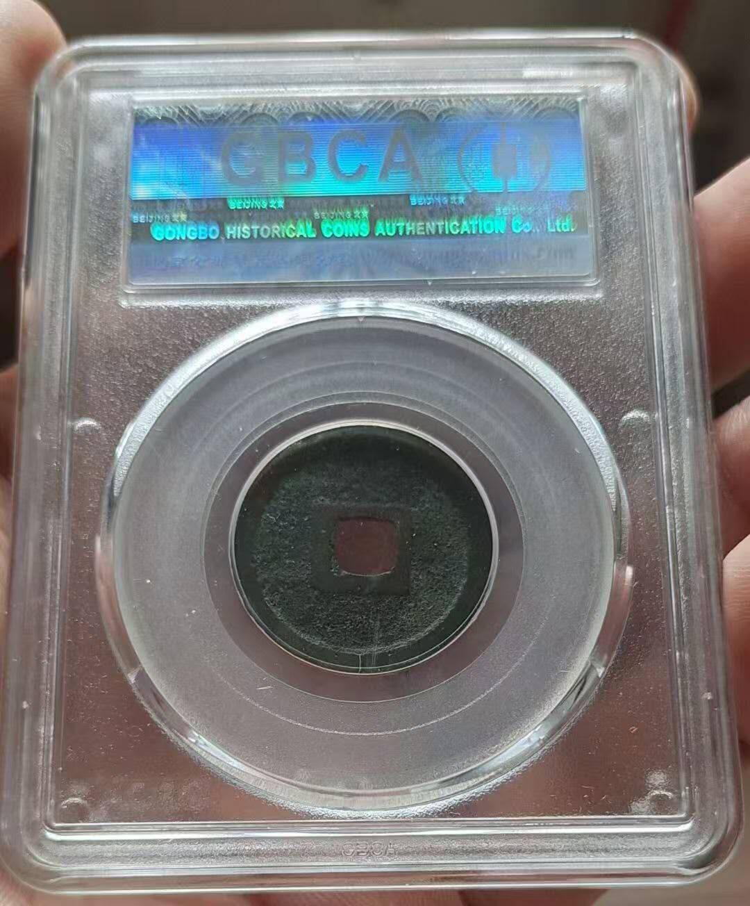 康熙通宝罗汉大样，品相还行数量有限，先到先得，喜欢的朋友不要错过。