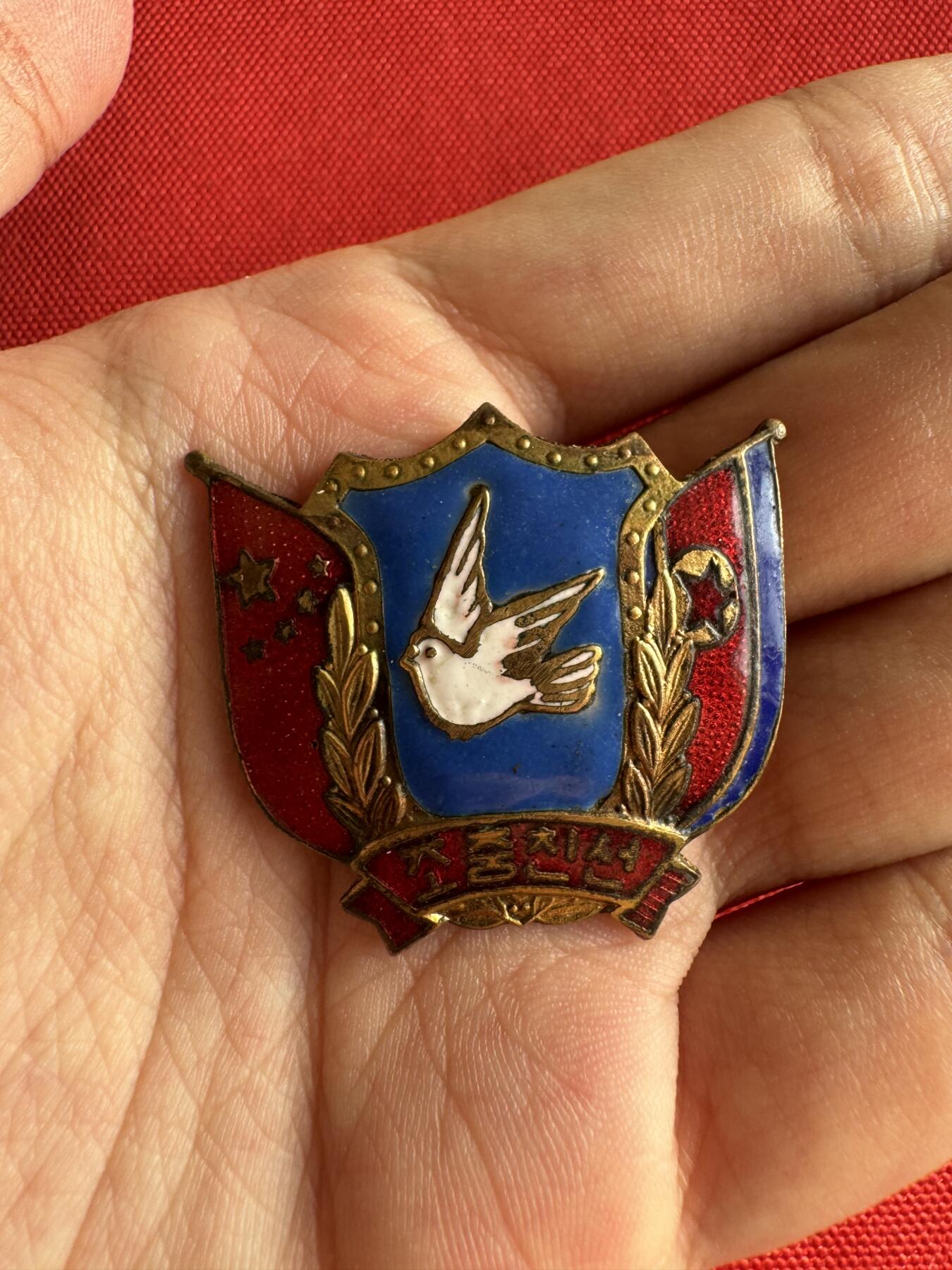 五哥徽章群   31号周六晚上八点4群联拍 铜章