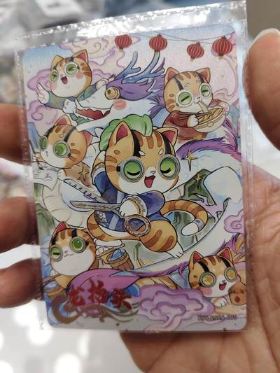 秋原瞳的小店第三十五期（年终大促2/3.进货入册的千万别错过，年味越来越浓了，无限接近快乐的时候那是最快乐的） - 卡游初音活动卡龙抬头