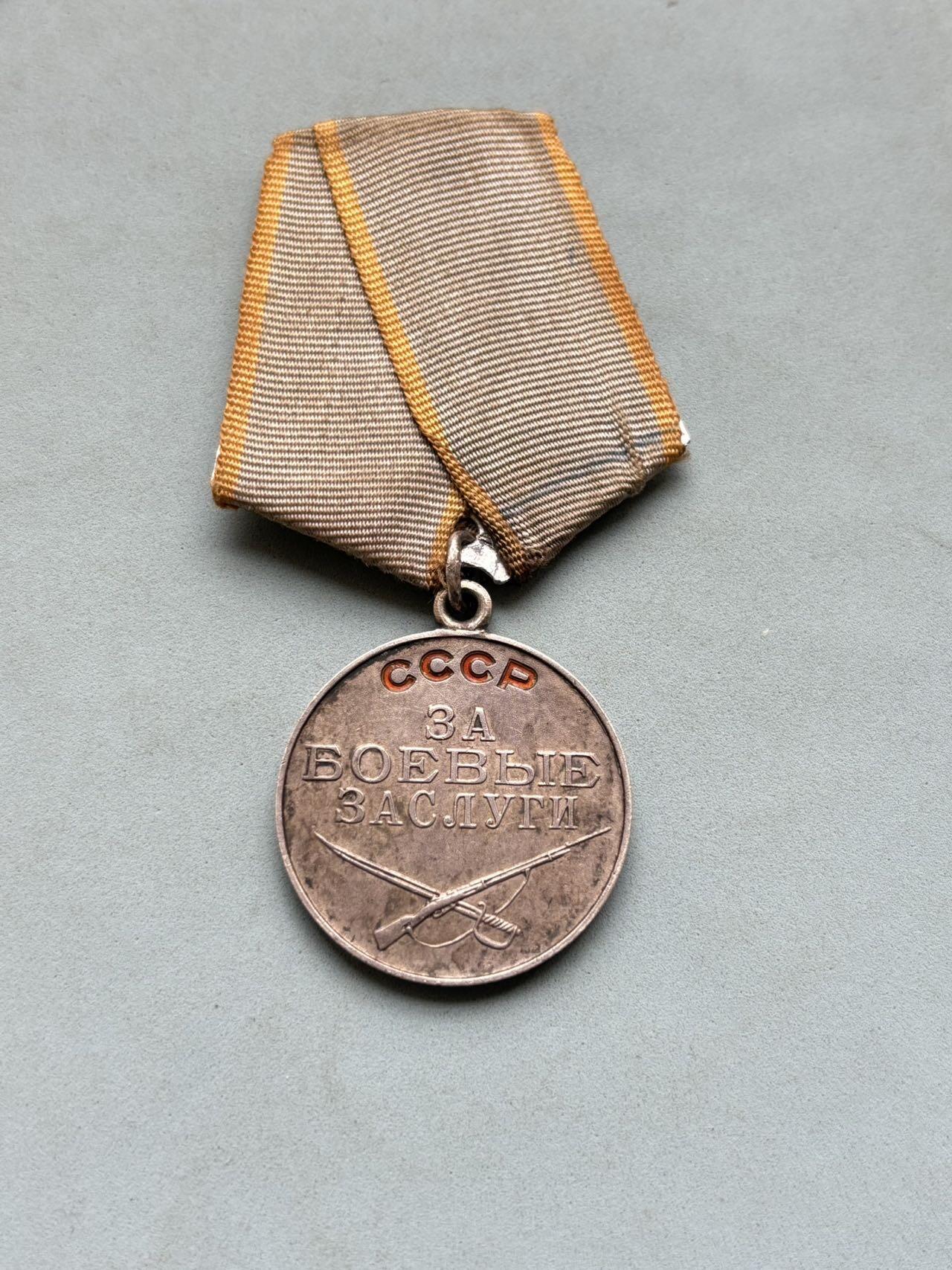 盛世勋华——号角文化勋章邮票专场拍卖第303期 苏联三级光荣战功套章 带证书，奖励卡 银制，总重61克，银价1000+，授予恰尔科夫斯基，在波多雷村地域内抗击德国法西斯侵略者的战斗中，恰尔科夫斯基同志作为填装手所在的炮兵分队，冒着敌军的炮火，直接瞄准，击毙了2名德军士兵，压制了2挺机枪，打坏了1辆汽车。 他值得被授予三级光荣勋章