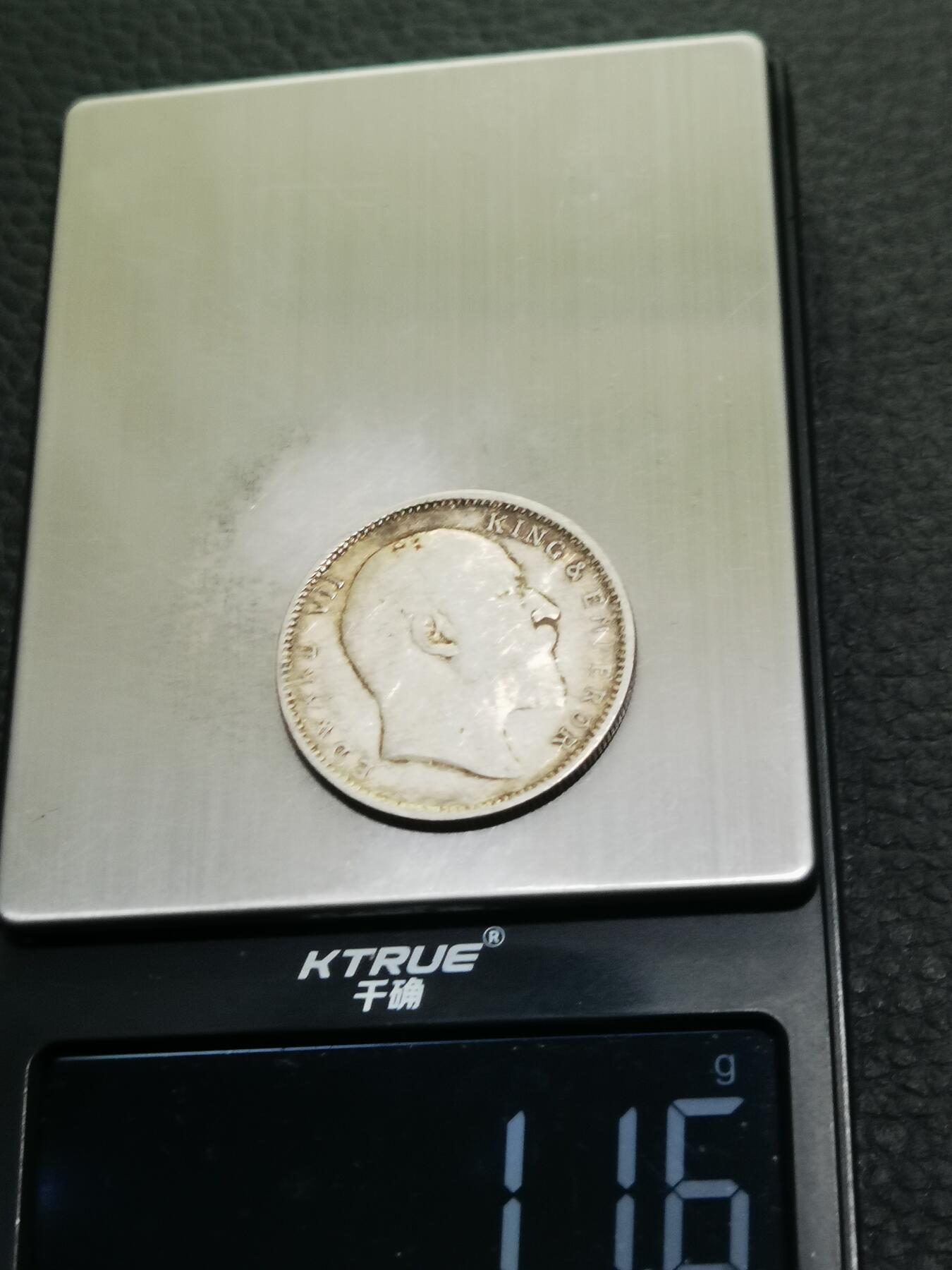 天下钱庄专场欢迎参拍 爱德华七世印度卢比