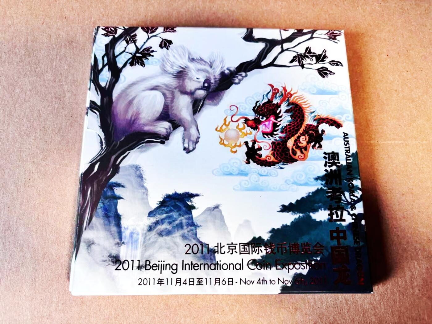 【Blue Auction】世界纸币精拍第781期——18级TOP拍卖/信誉/品质/专业/高效💫 【带证书 带盒 一组2枚】2011年北京国际钱币博览会 龙和考拉银币 含纯银1盎司 