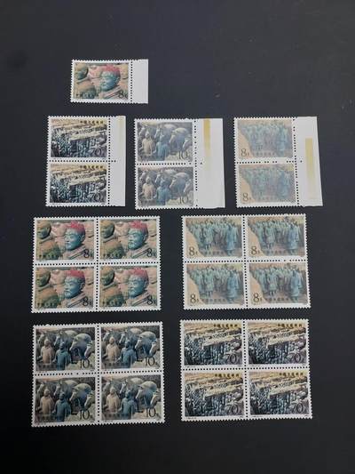 博彦收藏 TM  2月7日 8点邮票专场 全场包邮 - 兵马俑新票5套+散票3枚，具体以图片为准，全品