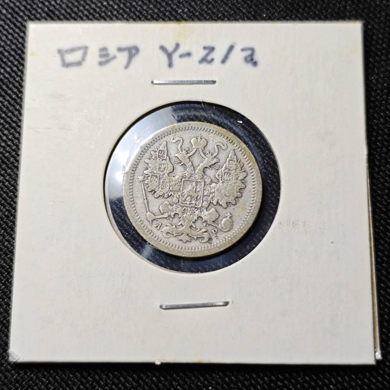 KK钱币收藏小铺  第398期 百期特拍（四拍之二） 2月预留时间 周末发货