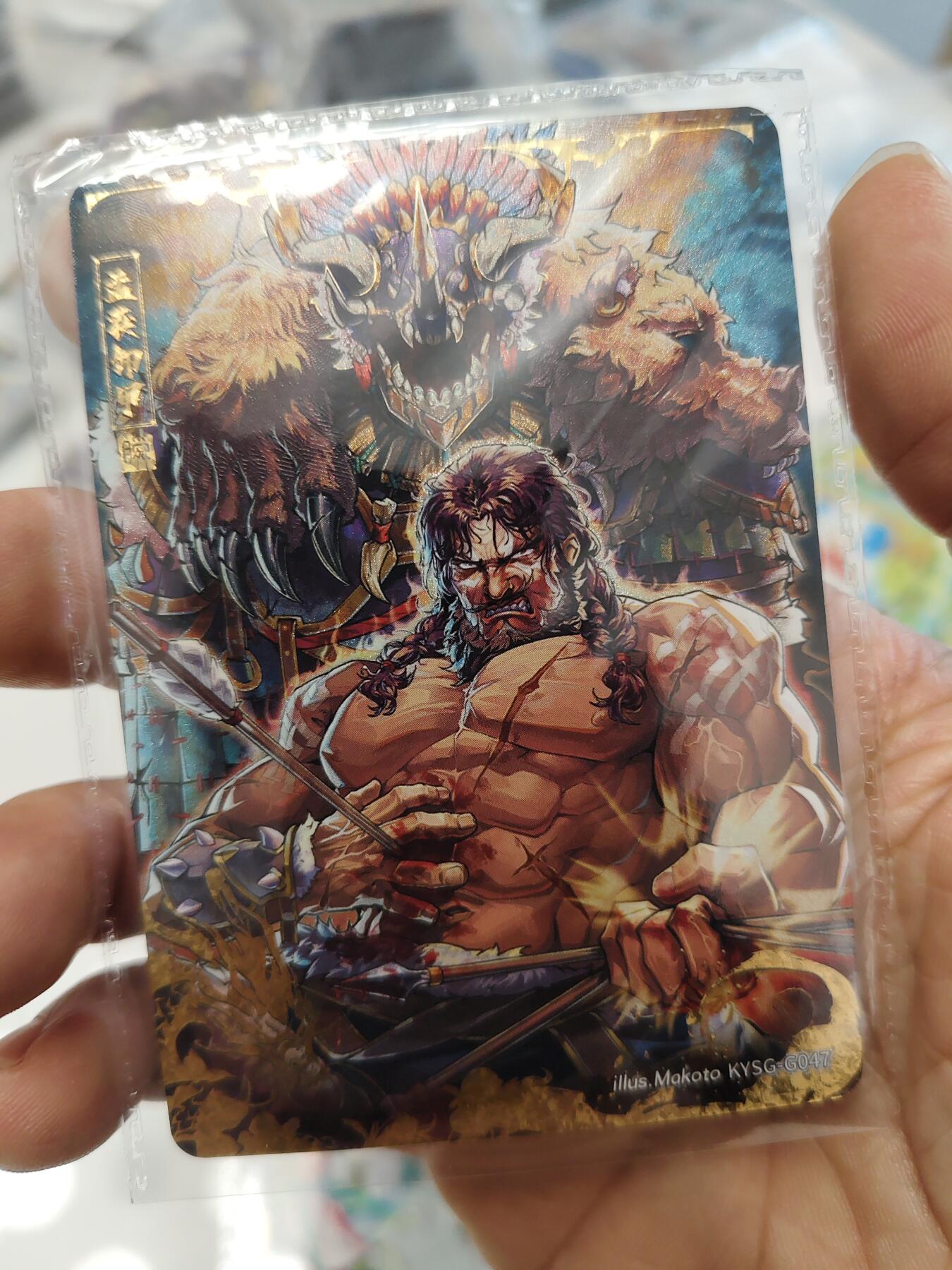 秋原瞳的小店第三十五期（年终大促2/3.进货入册的千万别错过，年味越来越浓了，无限接近快乐的时候那是最快乐的）